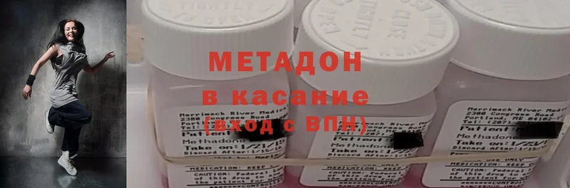 купить наркотики цена  blacksprut онион  Метадон methadone  Крым 