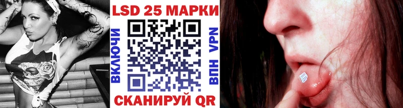 Наркотические марки 1,5мг Крым