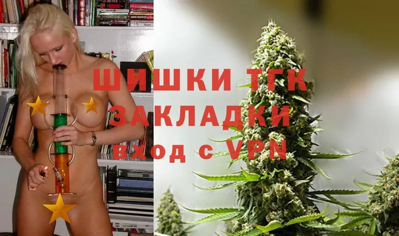 блэк спрут ONION  Крым  Шишки марихуана Bruce Banner 