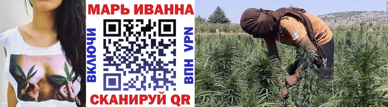 Конопля тримм  Крым 